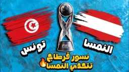 الرياضة