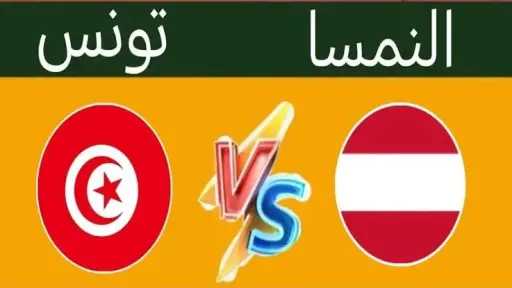 الرياضة