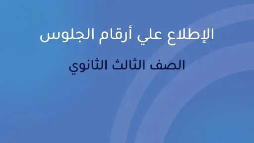 الأخبار