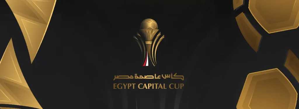 نهائي كأس عاصمة مصر.. المصري وإنبي يتنافسان على اللقب في السويس