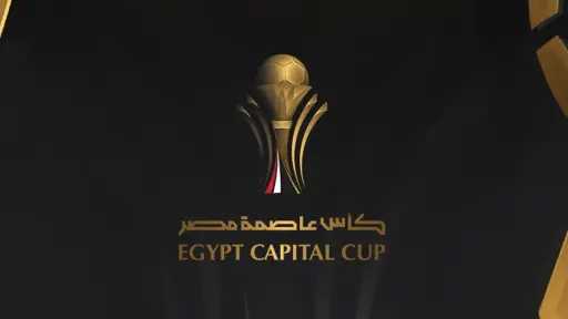 الرياضة