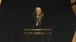 الرياضة