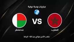 الرياضة