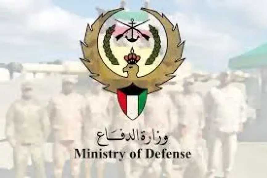 الدفاع الكويتى : استهداف مبنى الركاب «تي1» أسفر عن أضرار مادية جسيمة
