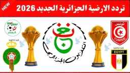 الرياضة