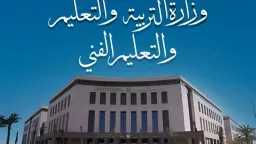 الأخبار