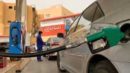 الاقتصاد