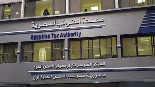 الاقتصاد