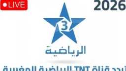 الرياضة