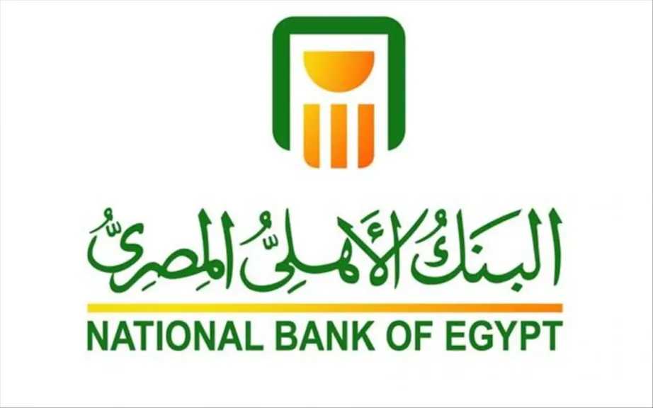 أرباح شهادة 17.25% بعد خفض الفائدة.. كم يكسب أصحاب المدخرات؟