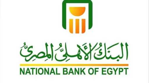 الاقتصاد