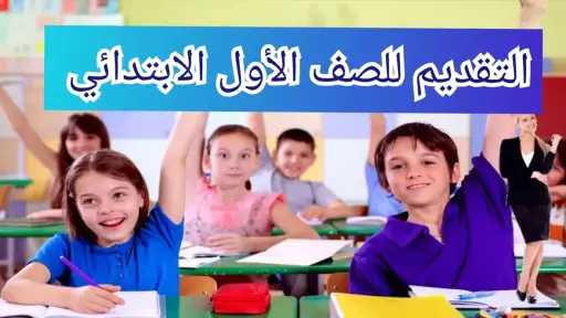 الأخبار