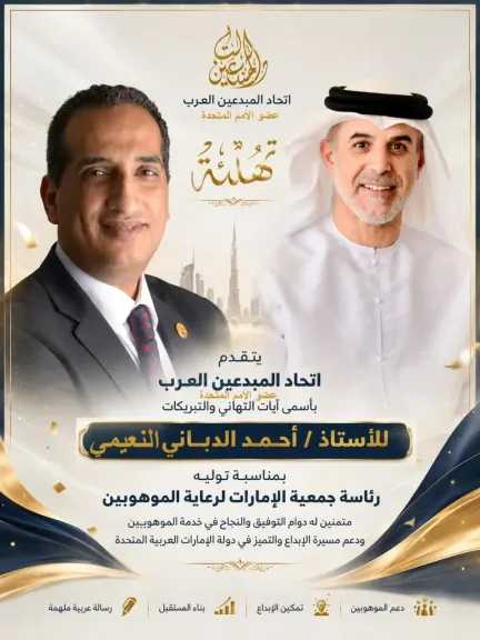 الأخبار