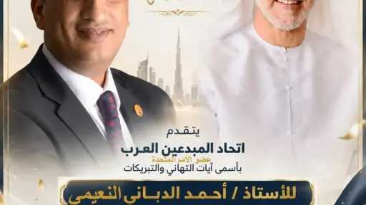 الأخبار