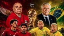 الرياضة