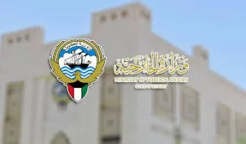 الكويت ترحب بالاتفاق الأمريكي الإيراني لوقف العمليات العسكرية وضمان ملاحة هرمز