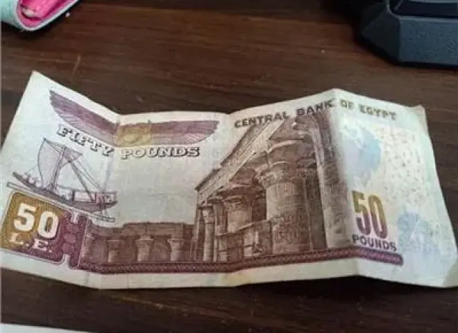 مجلس الوزراء: لا صحة لانتشار عملات فئة الـ ٥٠ جنيهًا ”مزيفة”.. والجهات المعنية تتابع يوميًا حركة تداول النقد وترصد حالات التزييف