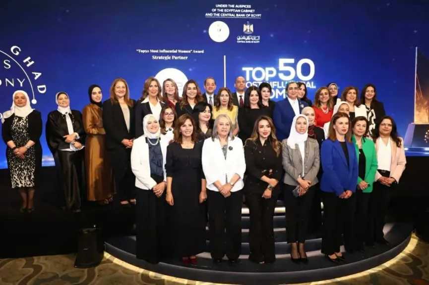 الاقتصاد