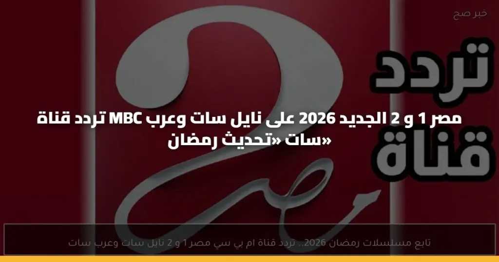 منوعات