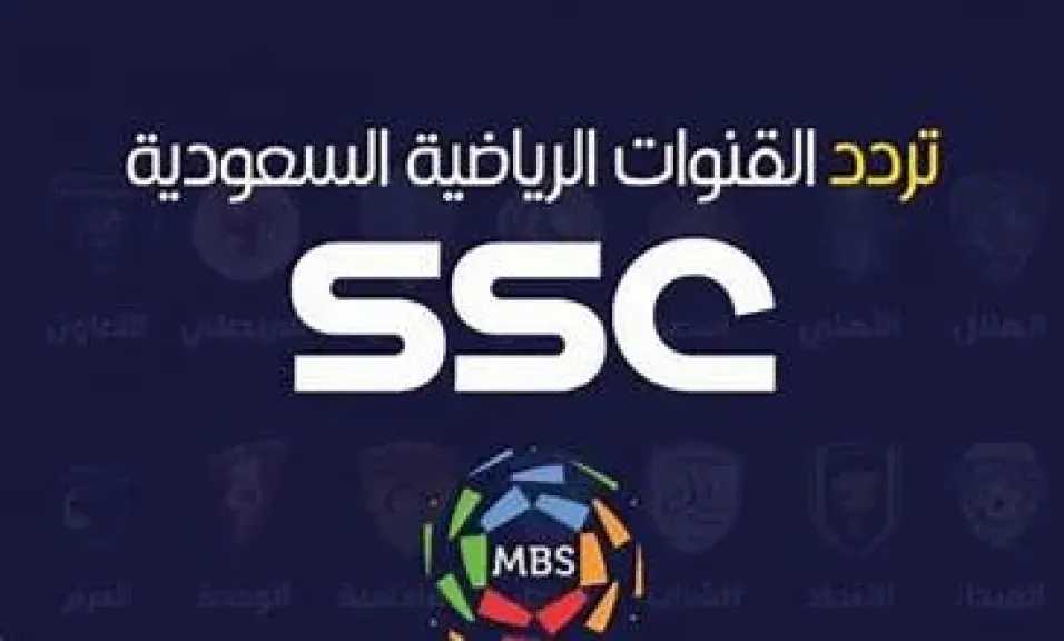 الرياضة