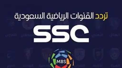 الرياضة