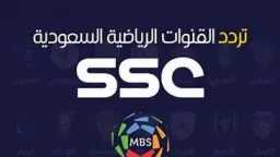 الرياضة