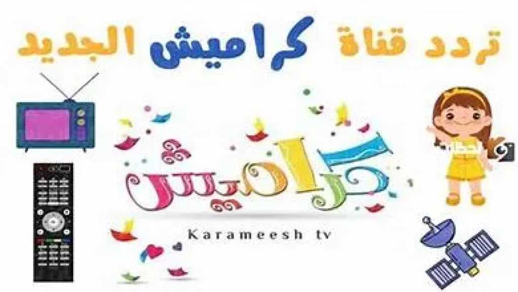 منوعات