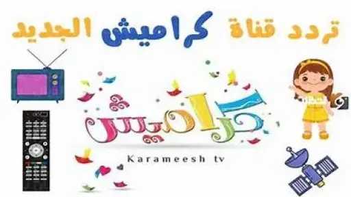 الأخبار
