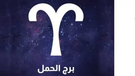 منوعات