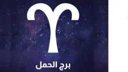 منوعات