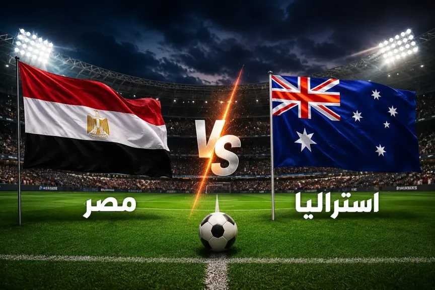 الرياضة