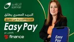 الأخبار