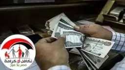 الأخبار