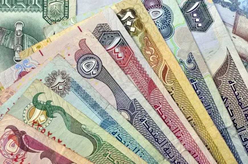 الاقتصاد