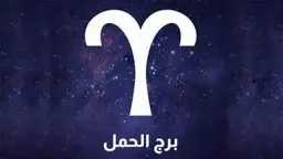 الأخبار