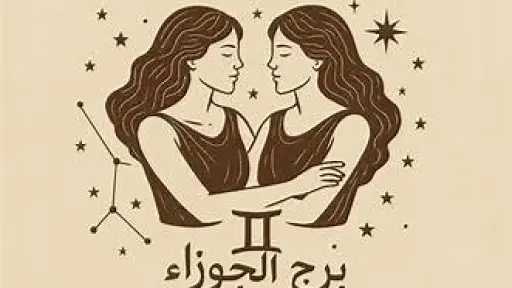 منوعات