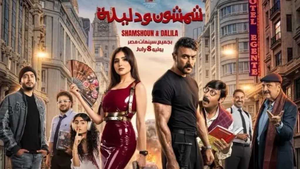 فن وثقافة