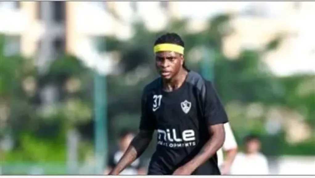 الرياضة