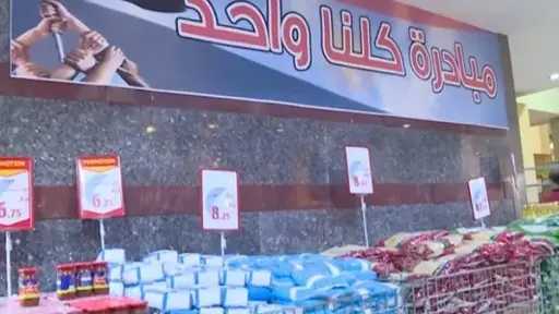 الأخبار