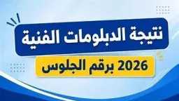 الأخبار