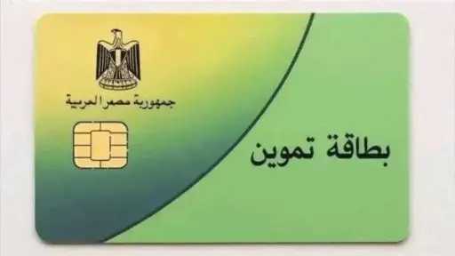 الأخبار