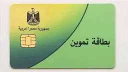الأخبار
