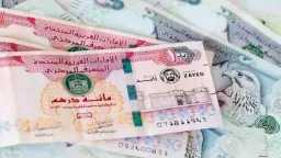 الاقتصاد