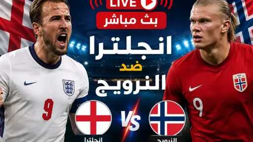 الرياضة