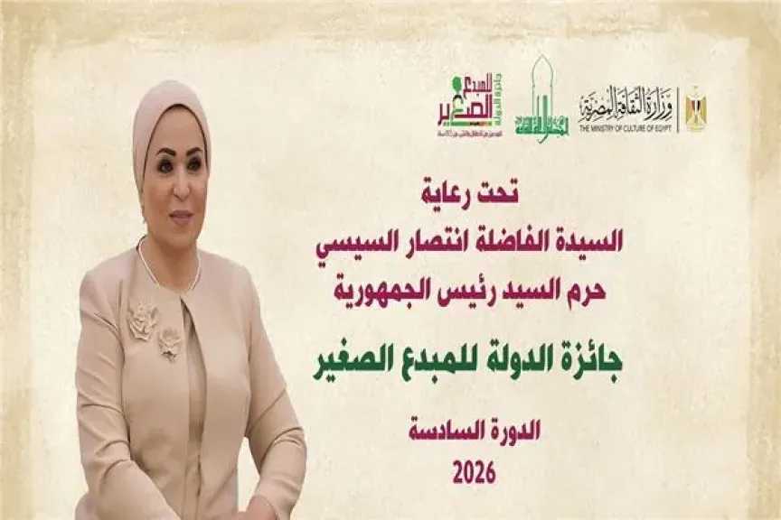 فن وثقافة