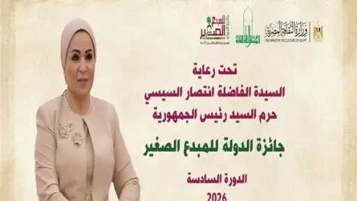 فن وثقافة