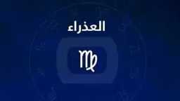 منوعات