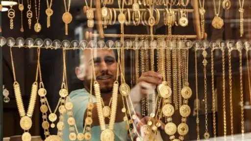 الاقتصاد