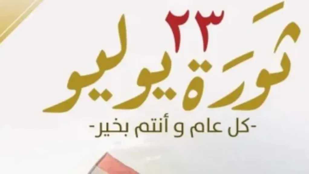 الأخبار