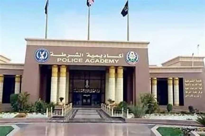 أكاديمية الشرطة تعلن قبول خريجات التربية الرياضية 2026: الشروط والتفاصيل الكاملة للالتحاق بقسم الضباط المتخصصين